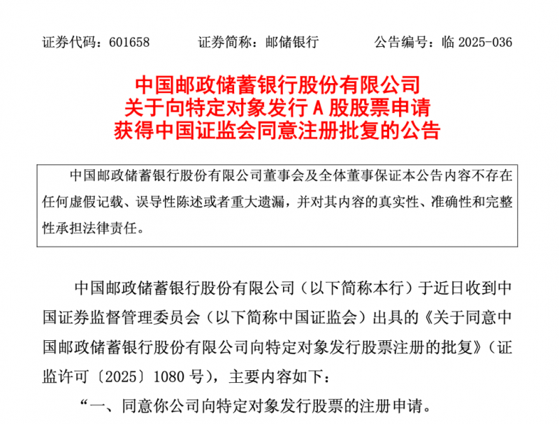 xm外汇代理佣金多少星空有约丨起底太阳系第三位“闯入者”的“身世”