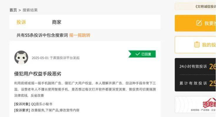 XM外汇平台股票交易方针的胜负关键，你更信哪一招？