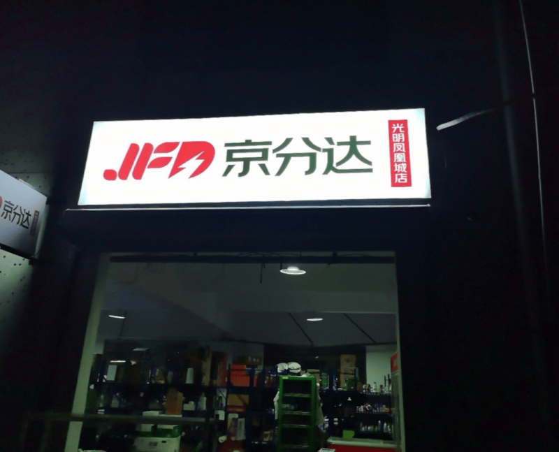 xm外汇官网入口北大研究团队发布新近研究成果 智慧传感芯片灵敏度有望提高