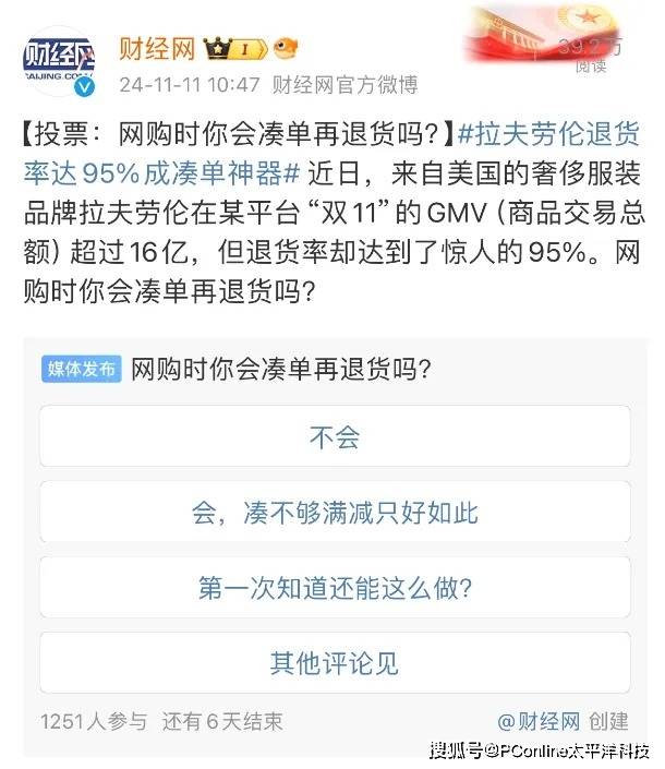 外汇平台xm代理第二届中关村具身智慧机器人软件大赛在北京海淀开展